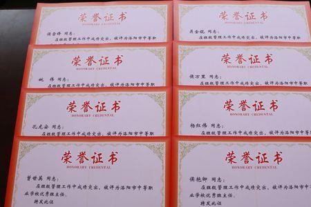 文明示范生跟三好学生哪个好