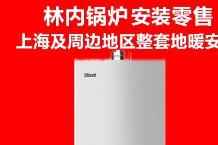 林内22uca壁挂炉使用方法