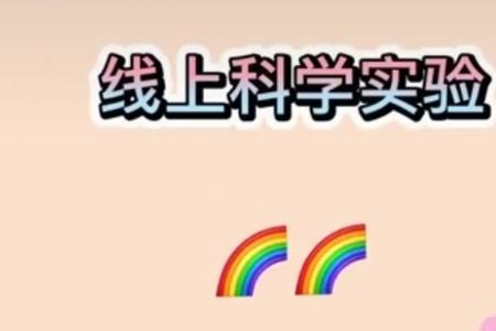 一张纸的力量实验原理
