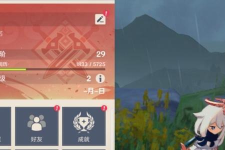 原神怎么把派蒙永久卡出来
