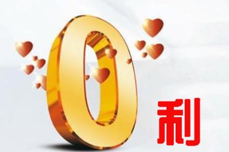 20万的一分利是多少