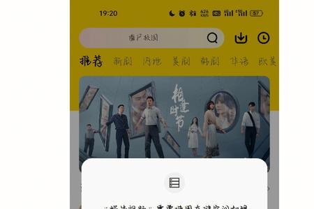 非正规是什么意思