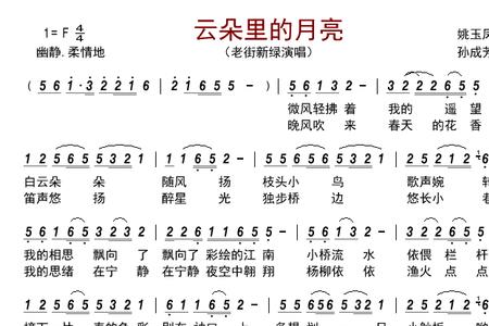 蓝蓝的天上白云朵朵飞歌词