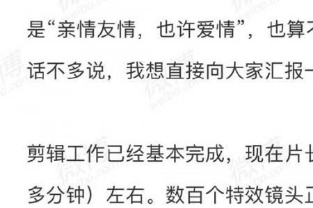 沈腾四海为家歌词