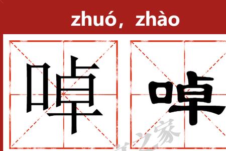 廑读音及意思