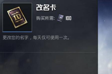 和平精英房卡单挑模式怎么买