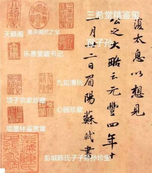 闲章一般盖在什么地方