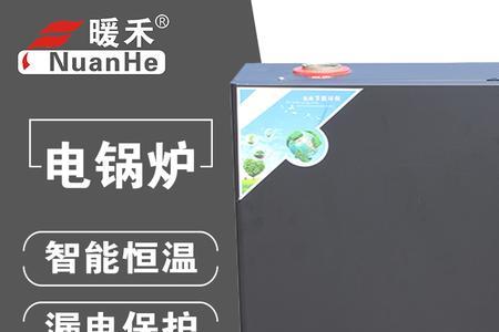 变频加热器和定频有什么区别