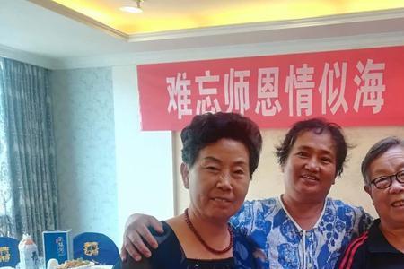 桃李满天下多少岁