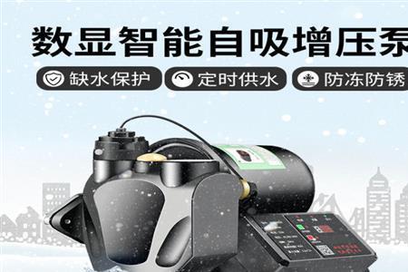 蹲便器怎么加增压泵