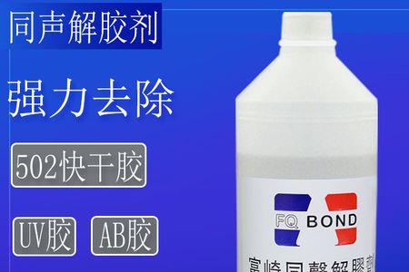 墙砖用ab胶好还是背胶好