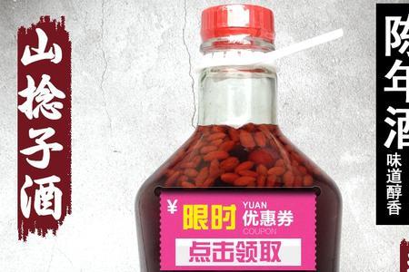 十八斤捻子干能泡多少斤酒