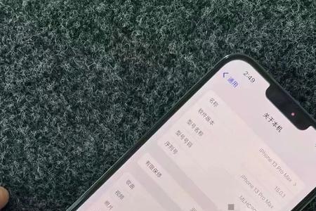 13promax国行与港版信号对比