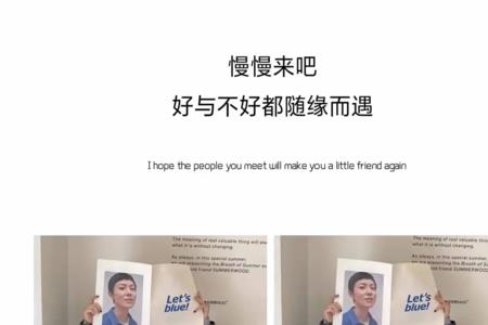 愿余生有决绝也有慈悲什么意思