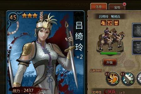 六百将魂换什么武将