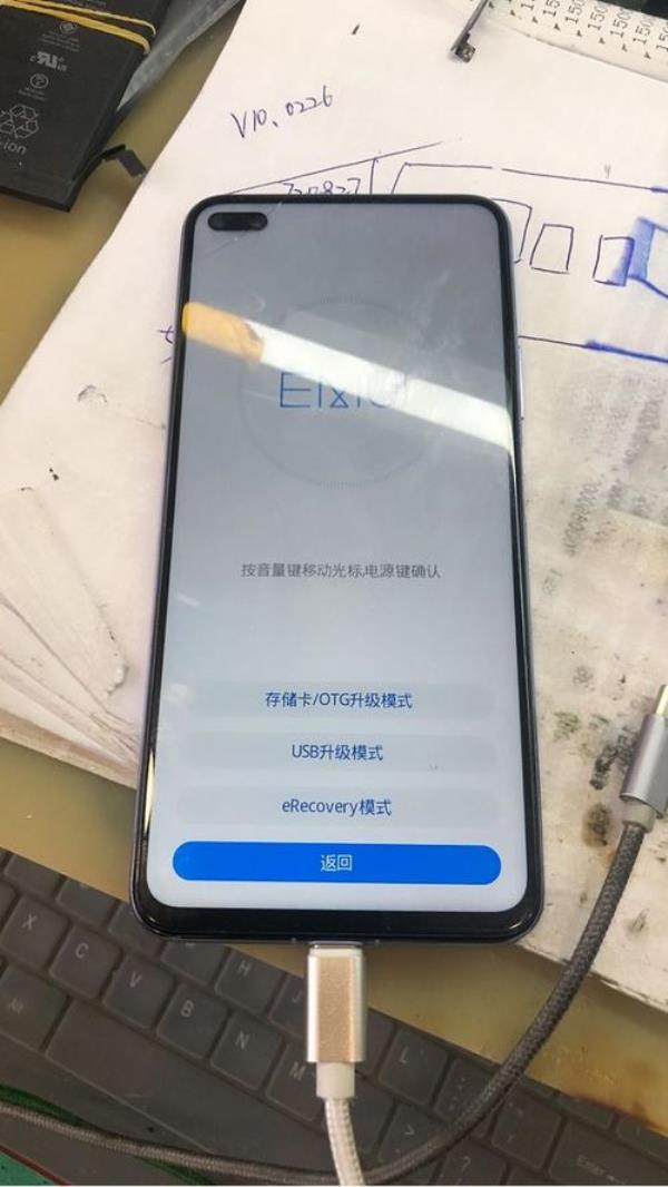 华为降级解锁账户锁能再升级吗