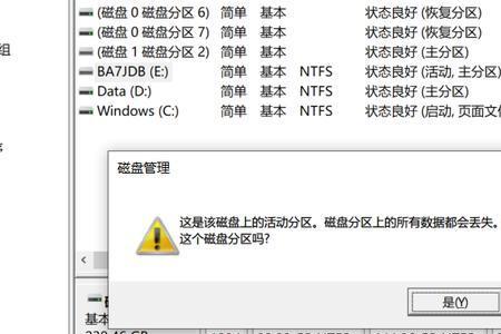 d盘格式化的正确方法