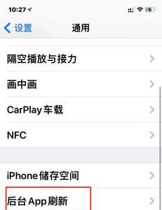 苹果14系统怎么看app更新
