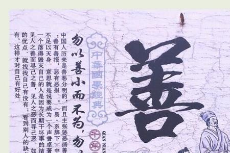 而免其所恶者也，这句中恶的读音