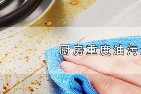 白醋清洁厨房油污可以吗