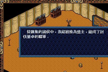 三国志英杰传转兵种的问题