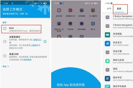 14pro怎么设置5G