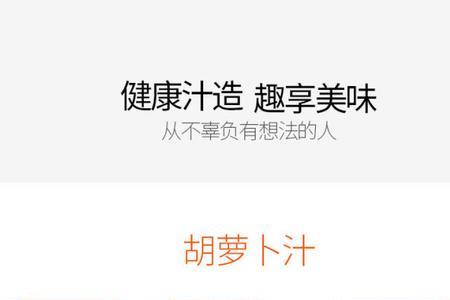 南极人榨汁机为什么不转
