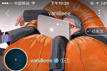 网易云id是什么意思