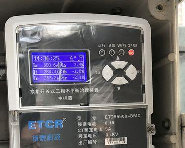 威力平衡开关原理