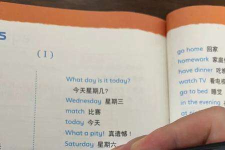 英语笔有用吗