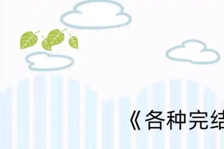 路南颂和喻晋文的小说名