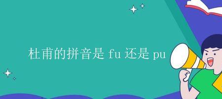 封同韵母字