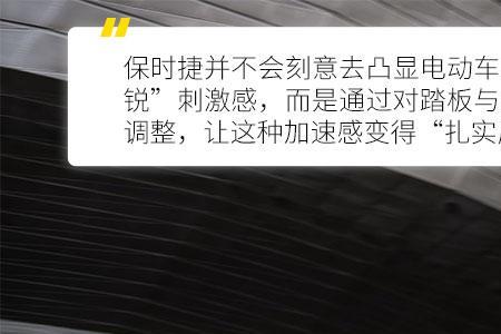 taycan电气系统故障怎么解决