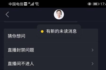 毒怎么联系人工客服