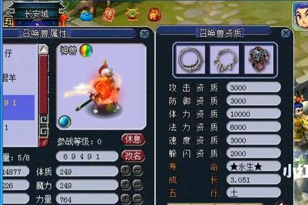 梦幻西游端游方寸押镖怎么样