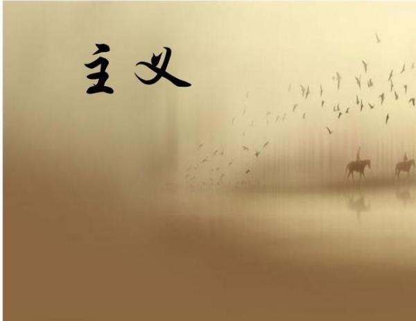 功能主义批评名词解释