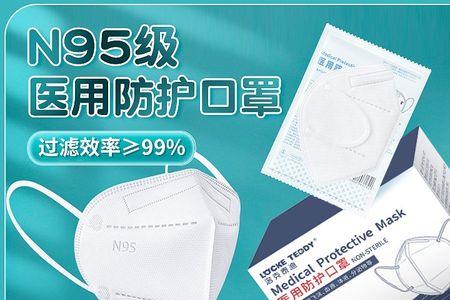 n95gb19083-2010口罩可以戴几天