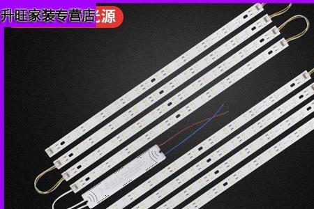 led灯怎么换灯芯有卖的吗