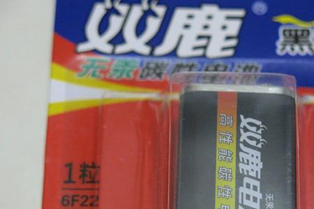 电池在话筒内漏液怎么处理