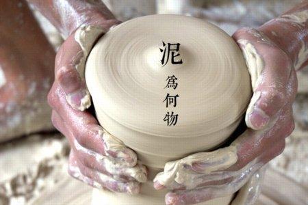 普通泥土做陶艺，怎么烧