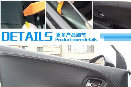 缤智车门密封条有没有用