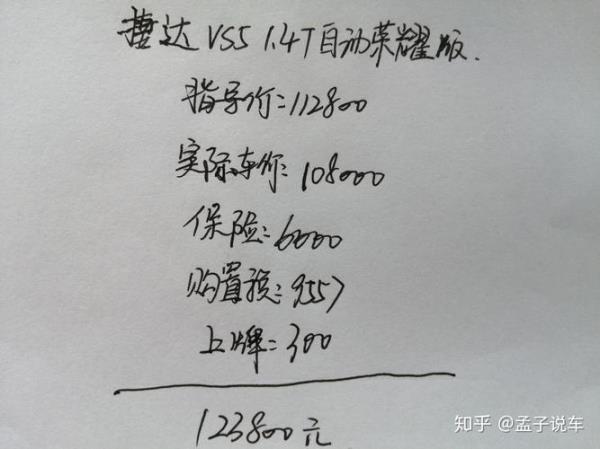 108万元小写怎么写