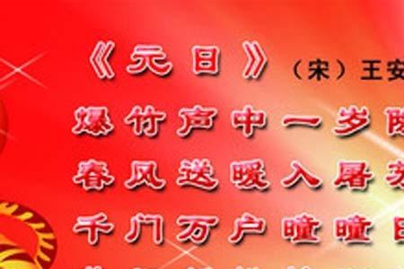 祝福的诗句古诗