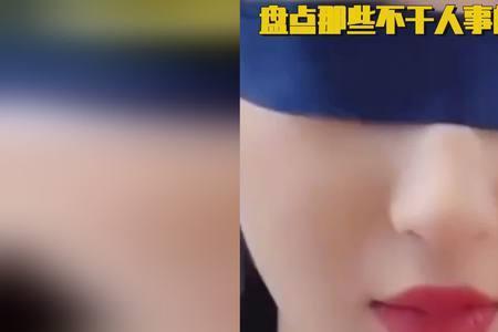 损友，是什么意思