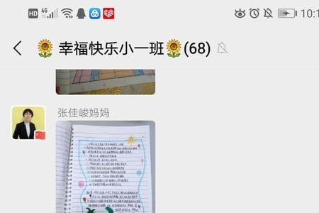 共同学习一起进步怎么回复