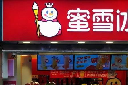 柳州万达广场的蜜雪冰城在几楼