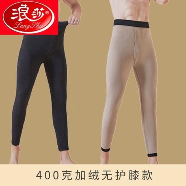 浪莎是哪里的品牌