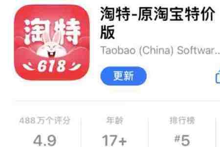 为什么淘特比天猫便宜好多