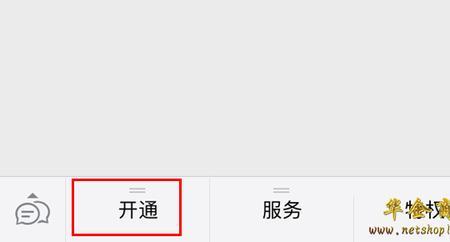 滴滴大小王卡怎么互转