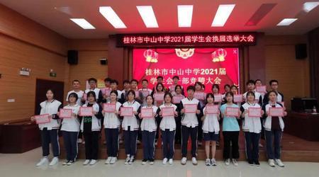 2021桂林最好公立高中